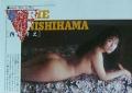 nishihama-04
