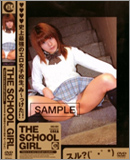 THE SCHOOL GIRL