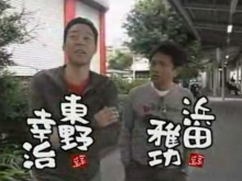 『ごぶごぶ』 2007年10月26日放送
