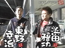 『ごぶごぶ』 2008年1月5日放送