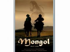 モンゴル　- MONGOL -　[映画]